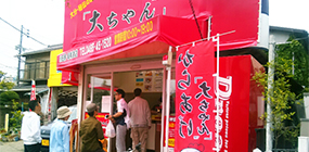 小田原・南鴨宮店